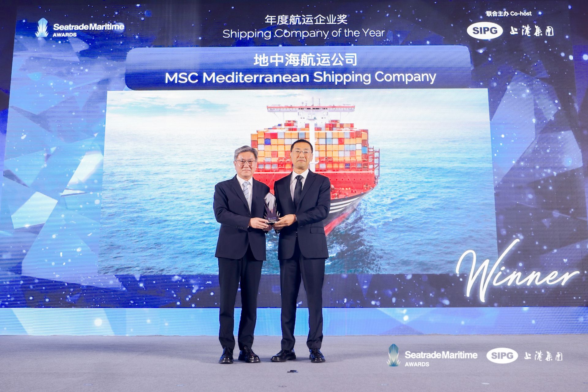 Image from Seatrade Maritime awards with two Asian men holding the award and smiling 
